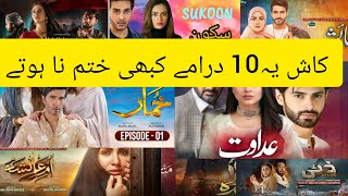 Top 10 Recently Ended Blockbuster Pakistani Dramas 2024  Digital  Tv dramassoon [upl. by Schott]