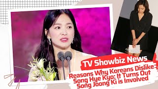 Reasons Why Koreans Dislike Song Hye Kyo It Turns Out Song Joong Ki is Involved [upl. by Hael]