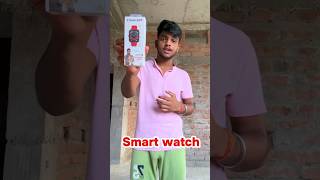 smart watch ka Giveaway 😍giveaway smartwatch shorts [upl. by Kamillah]