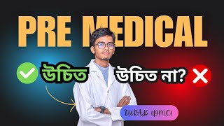 Pre Medical করা কি HSC এর ক্ষতি করে  Approach কেমন হবে Premedicalcourse MedicalAdmission HSC [upl. by Iaka]