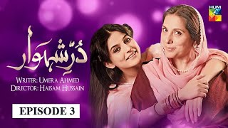 Durr e Shehwar Episode 3 HUM TV Drama [upl. by Elauqsap]