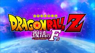 Dragon Ball Z Fukkatsu no F CHALA HEAD CHALA Version HD 1080p [upl. by Sidran966]