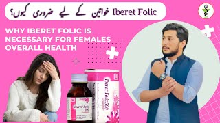 IBERET FOLIC  Do you know the benefits of Iberet Folic for female overall health [upl. by Sissel]