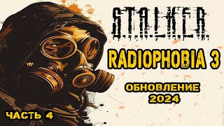 STALKER Radiophobia 3 Часть 4 [upl. by Enitsirhk]