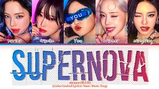 KARAOKEaespa quotSupernovaquot 5 Members LyricsYou As A Member [upl. by Speroni272]