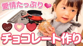 NONO’Sキッチン！ののちゃんのチョコ作り🍫💕 [upl. by Neerhtak]