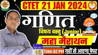 CTET Junior 21 JAN 2024 सम्पूर्ण MATHS विषयवस्तु Marathon by Pawan Sir Hard Mock Test Question Paper [upl. by Zetrac]