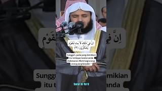 AlQuran Merdu Surat Ar Rad 3 [upl. by Relyuhcs173]