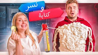 تحدي رمي العملات المعدنية 🪙😱 والخاسر يتعاقب😂 [upl. by Ahsitak]