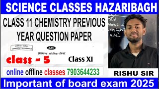 CLASS 11 CHEMISTRY PREVIOUS YEAR QUESTION PART  5 BY RISHU SIR JAC BOARD  Important of 2025 [upl. by Asil717]