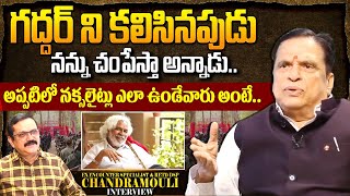 Ex Encounter Specialist amp Retd DSP Chandramouli Exclusive Interview  Crime Diaries  iDream [upl. by Nottirb830]