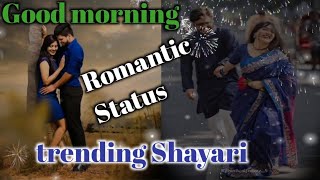 relaxable music and beautiful song sound romantic status Shayari good morning new video [upl. by Ladiv]