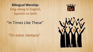 Bilingual Karaoke In Times Like These En estos tiempos English amp Spanish Worship with lyrics [upl. by Enelehcim]