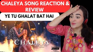 Jawan Chaleya Hindi  Shah Rukh Khan nayanthara  REACTION AND REVIEW [upl. by Leora]