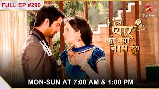 Iss Pyar Ko Kya Naam Doon  Season 1  Episode 290 [upl. by Spiros720]