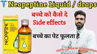 neopeptine drops for baby neopeptine syrup neopeptine neopeptine drops neopeptine liquid neopep [upl. by Hugibert]