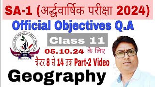 Geography भूगोल  Class 11 Top Officials Guess MCQ Question Answer for SA1 Exam Cha814 [upl. by Naillil617]