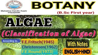 Classification of AlgaeClassification of Algae by FritschBsc 1yearFritsch classification of Algae [upl. by Lucilia]