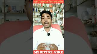 Himalaya cystone Tablet usage benefits amp side effects  पथरी  Kidney stone detail review [upl. by Marfe]