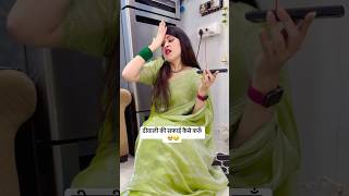 कैसे करूँ दिवाली की सफ़ाई relatable diwalispecial comedy funny funnyvideo gunjanofficial2017 [upl. by Bethina]