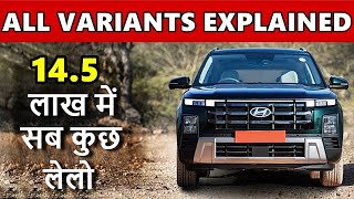 New Creta 2024  Variants explained  EEXSS optionalSXSX TechSX optional  base Top  ASY [upl. by Richmond175]