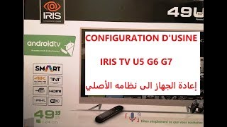 configuration usine IRIS TV U5 G6 G7 [upl. by Byers]