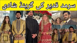 Sarmad Qadeer Wedding  Wahaj Ali Shaheer Jafry and Bilal Saeed Beautiful Dance Performance sarmad [upl. by Jobie]