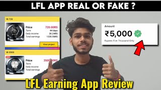 Lfl App Real Or Fake  Lfl Longterm App [upl. by Moshell]