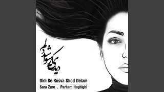 Didi Ke Rosva Shod Delam feat Parham Haghighi [upl. by Simah]