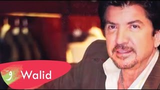 Walid Toufic  Abooky Meen Official Audio  2012  وليد توفيق  أبوكي مين [upl. by Lugar818]