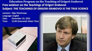 The Teachings of Grigori Grabovoi is the True Science [upl. by Asemaj]