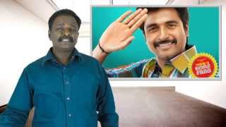 Varutha Padaatha Valibar Sangam Review amp Budget Report  TamilTalkies [upl. by Dowlen]