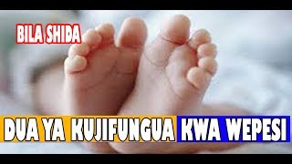 DUA YA KUJIFUNGUA KUZAA KWA WEPESI  MJA MZITO [upl. by Winer476]