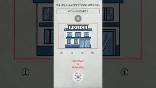 Eps topik listening  Eps topik exam 2024  Korean exam [upl. by Aissenav]