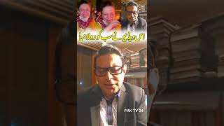 PTI Salman Akram Raja Emotional Message  Imran Khan Final Call 24 November [upl. by Juana]