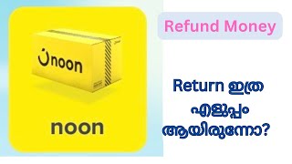 noon return items malayalamNoon online purchase [upl. by Aliac]