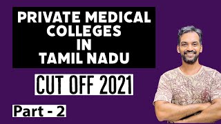 Private Medical colleges in Tamil Nadu  TN MBBS Cut off 2021 [upl. by Anivram404]