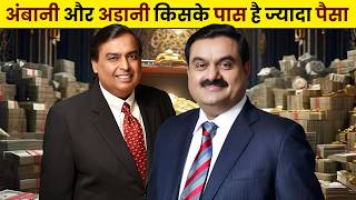 Adani vs Ambani Race to the Richest Businessman In Asia  How Gautam Adani Become Richest In India [upl. by Adnorahs433]