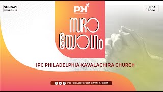 SUNDAY WORSHIP  IPC PHILADELPHIA KAVALACHIRA  14 JULY 2024 [upl. by Lorrac]