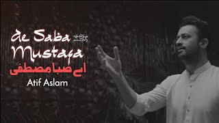 Ae Saba Mustafa ï·º Se Keh Dena  Atif Aslam  Ai Vocals [upl. by Olds]