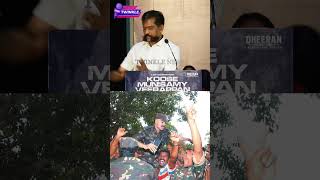 வீரப்பன் பற்றி தெரியாத ரகசியம் உடைத்த நக்கீரன் கோபால் Nakkeeran Gopal Speech about Veerappan  Dmk [upl. by Fan161]