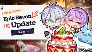 ⭐Epic Seven 6th Anniversary⭐ Thanks for Your Love  1Minute Update Summary [upl. by Ahtibbat554]