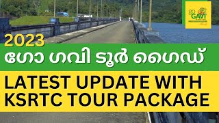 KSRTC Gavi Tour Guide  Full Details  Bus Timing  Package Rates  Routes [upl. by Mcnair]