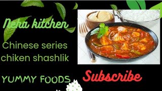 Nehas kitchen Chicken series Chinese series day one of seven daysneha s kitchen [upl. by Tanya30]