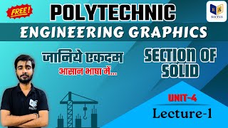 Engineering Graphics Section of Solid and Development of Surface  Unit4 Lec1 for Up Polytechnic [upl. by Downs]