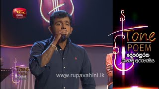 Iwuru Thala  Tone Poem with Ranil Mallawarachchi [upl. by Eleets61]