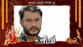 Dasara SPL Movie  Odeya Saturday  7 PM  Udaya Movies  Challenging Star Darshan  D Boss [upl. by Ainolopa]