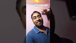 ankhiya me kawan Jade skvlogs11 bhojpuri shortsfeed shorts pawansingh powerstar ytshorts [upl. by Noerb]