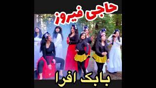 نوروز ۱۴۰۰  Nowruz 1400 [upl. by Tormoria]