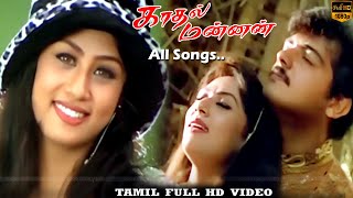 Kadhal Mannan Movie Songs  Ajith Kumar Maanu  Msv Spb Deva K S Chithra  HD Video Songs [upl. by Hitt316]